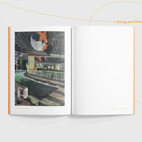 Yukikaeri Art Book