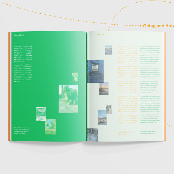 Yukikaeri Art Book